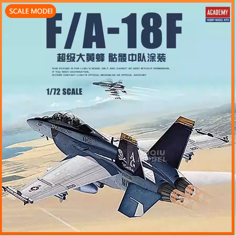 Model Kit Academy - 1/72 Academy model building kits 12535