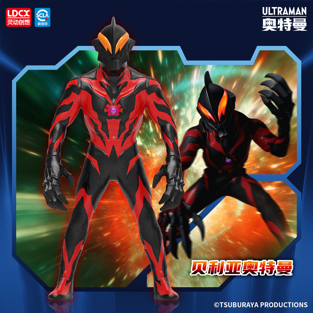 Model Kit Ultraman - In Stock Genuine Ldcx Ultraman Zeta