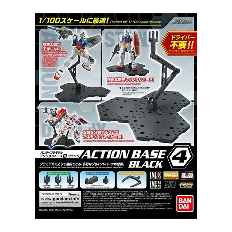 Model Kit Rg - In Stock Bandai Original Action Base