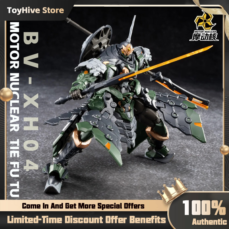 Model Kit Lynx - 【In Stock】MOTOR NUCLEAR BV-XH04 STAR GENERAL
