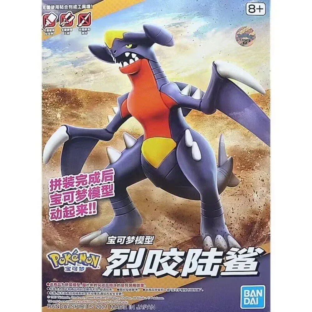 Model Kit Gundam Bandai - Bandai Pokemon Figures Plamo Garchomp Metagross