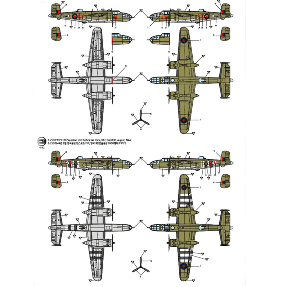 Model Kit Academy - ACADEMY RAF B-25C/D 