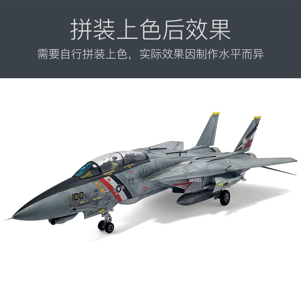 Model Kit Academy - Academy AC12370 1/48 Assembly Model Kit