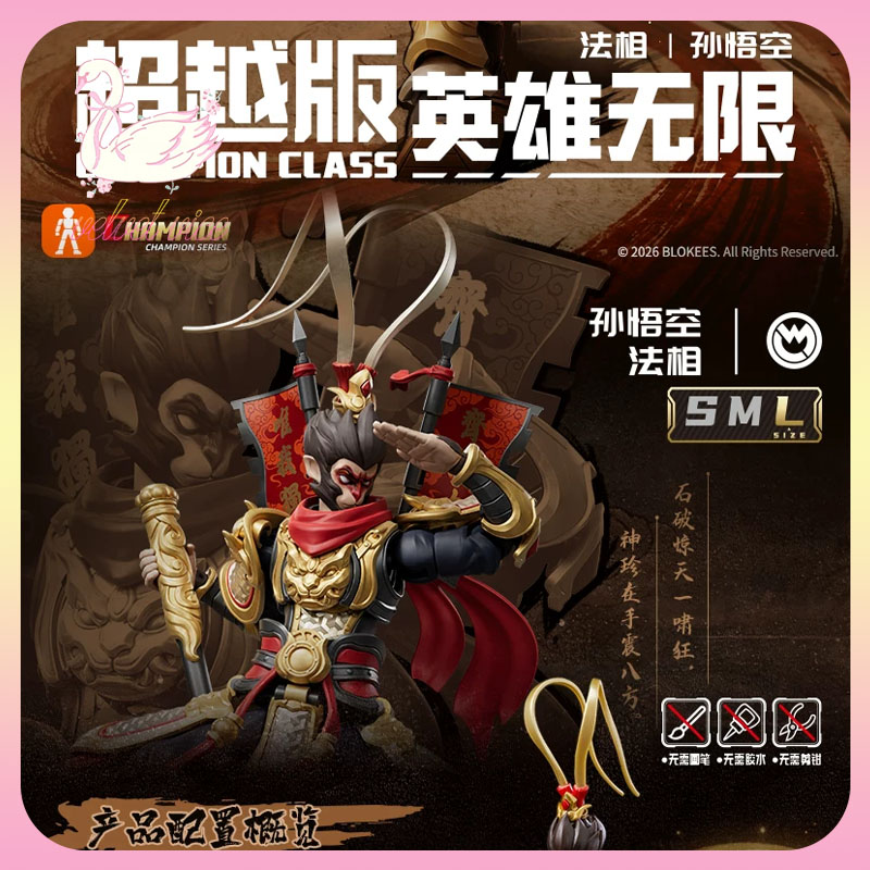 Original Blokees Herospire Cha - огляд і ціна Model Kit Wukong