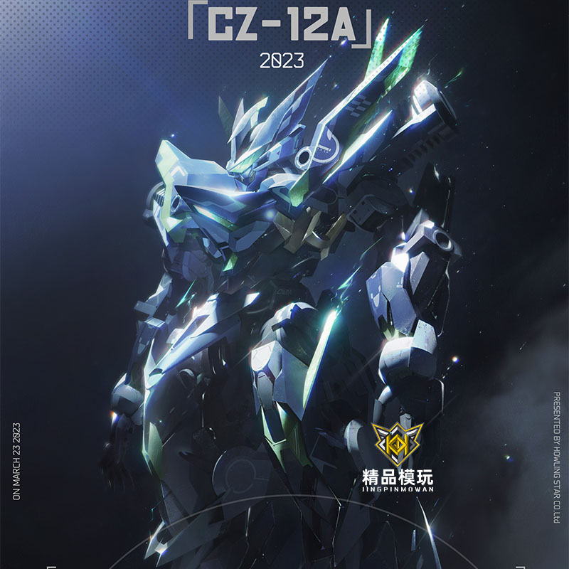 [In Stock] METEOR INDUSTRY How - огляд і ціна Model Kit Fenrir