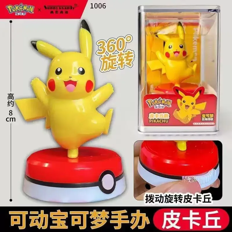 Pokemon Model Kit Anime Charac - огляд і ціна Model Kit Digimon