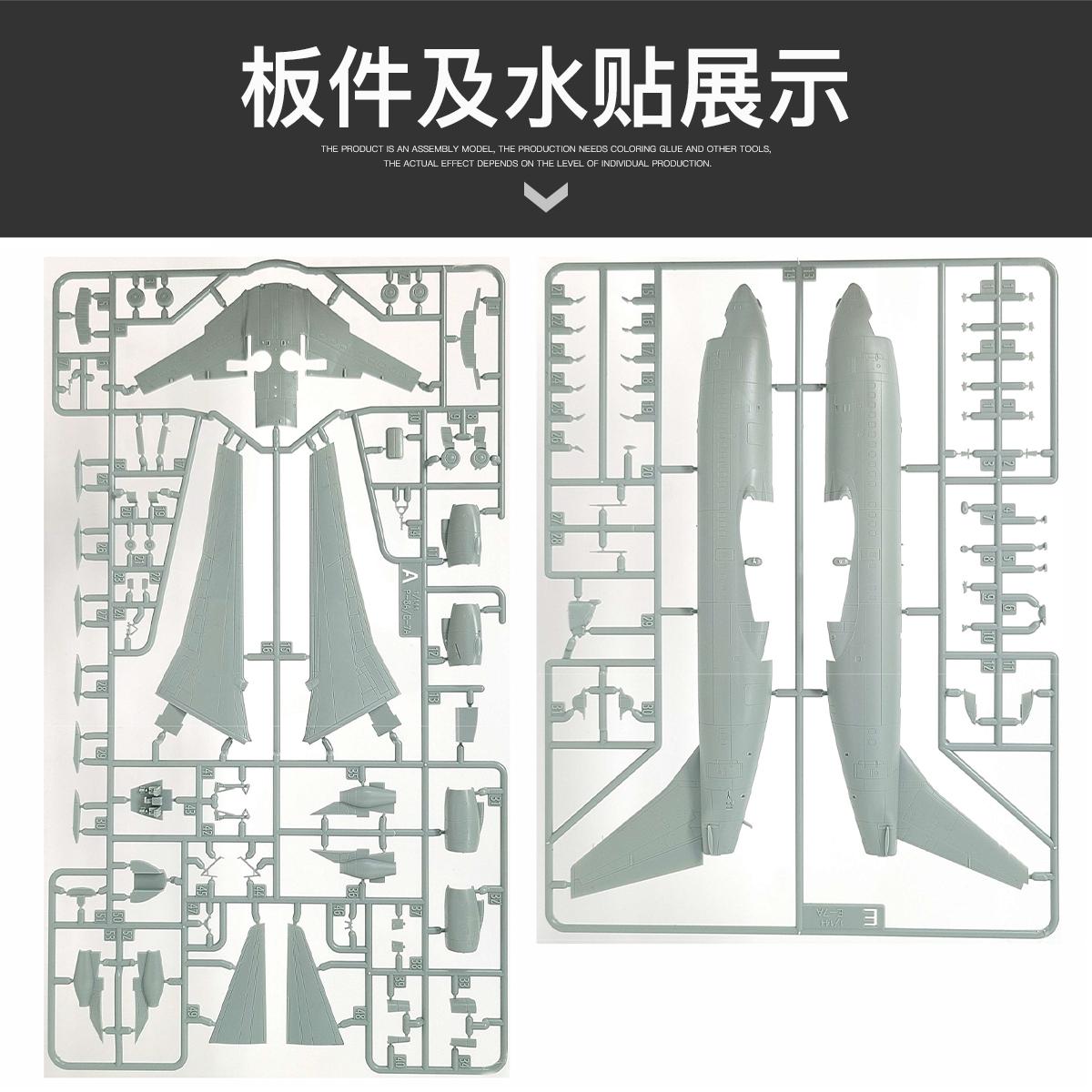 ACADEMY AC12651 1/144 Korean E - огляд і ціна Model Kit Academy