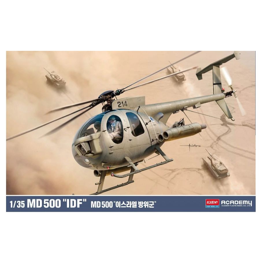 Academy AC12136 1/35 MD500 Def - огляд і ціна Model Kit Academy