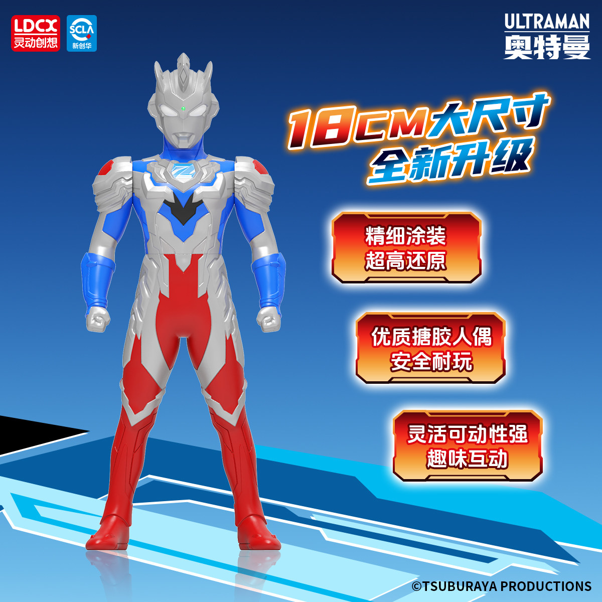 In Stock Genuine Ldcx Ultraman - огляд і ціна Model Kit Ultraman
