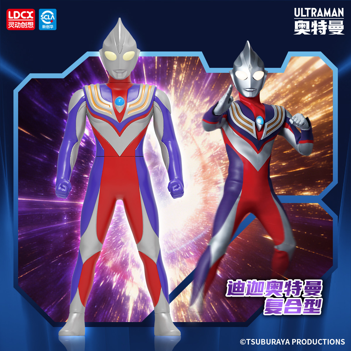 In Stock Genuine Ldcx Ultraman - огляд і ціна Model Kit Ultraman