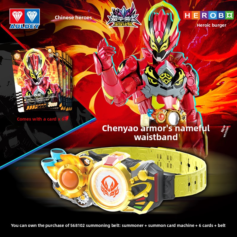 AULDEY Star Armor Hero Thunder - огляд і ціна Model Kit Ultraman
