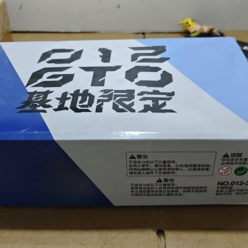 RX-78-2 GTO Mobile Suit DIY As - огляд і ціна Model Kit Gundam Bandai