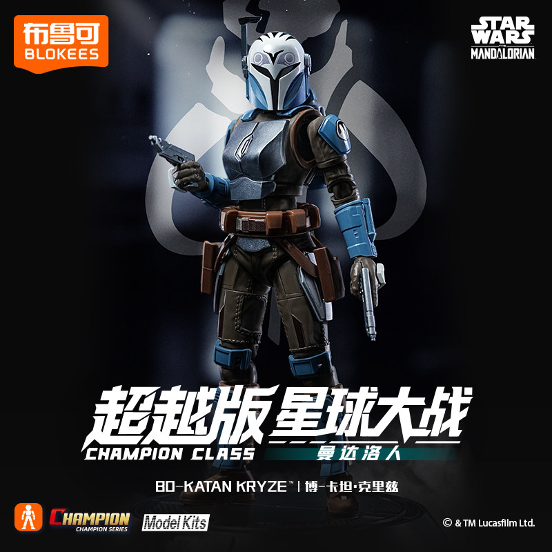 In Stock Blokees Star Wars Cha - огляд і ціна Model Kit Ultraman