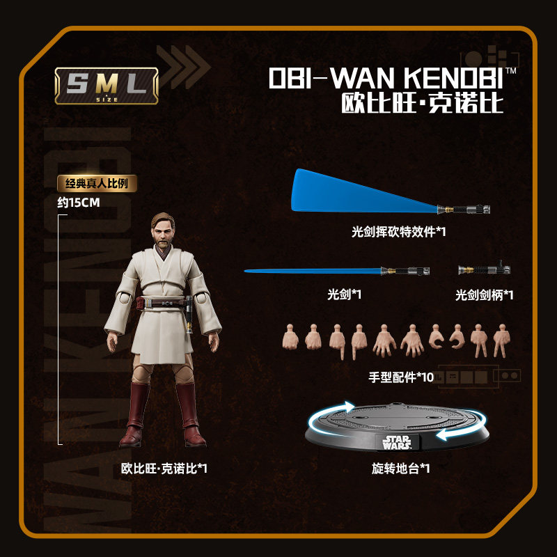 Genuine Blokees Star Wars Acti - огляд і ціна Model Kit Star Wars