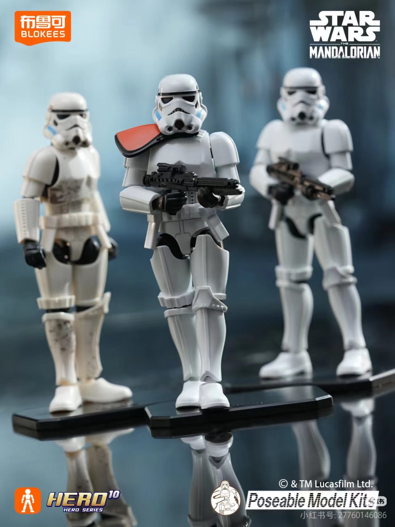 New Blokees Star Wars Star Clu - огляд і ціна Model Kit Star Wars