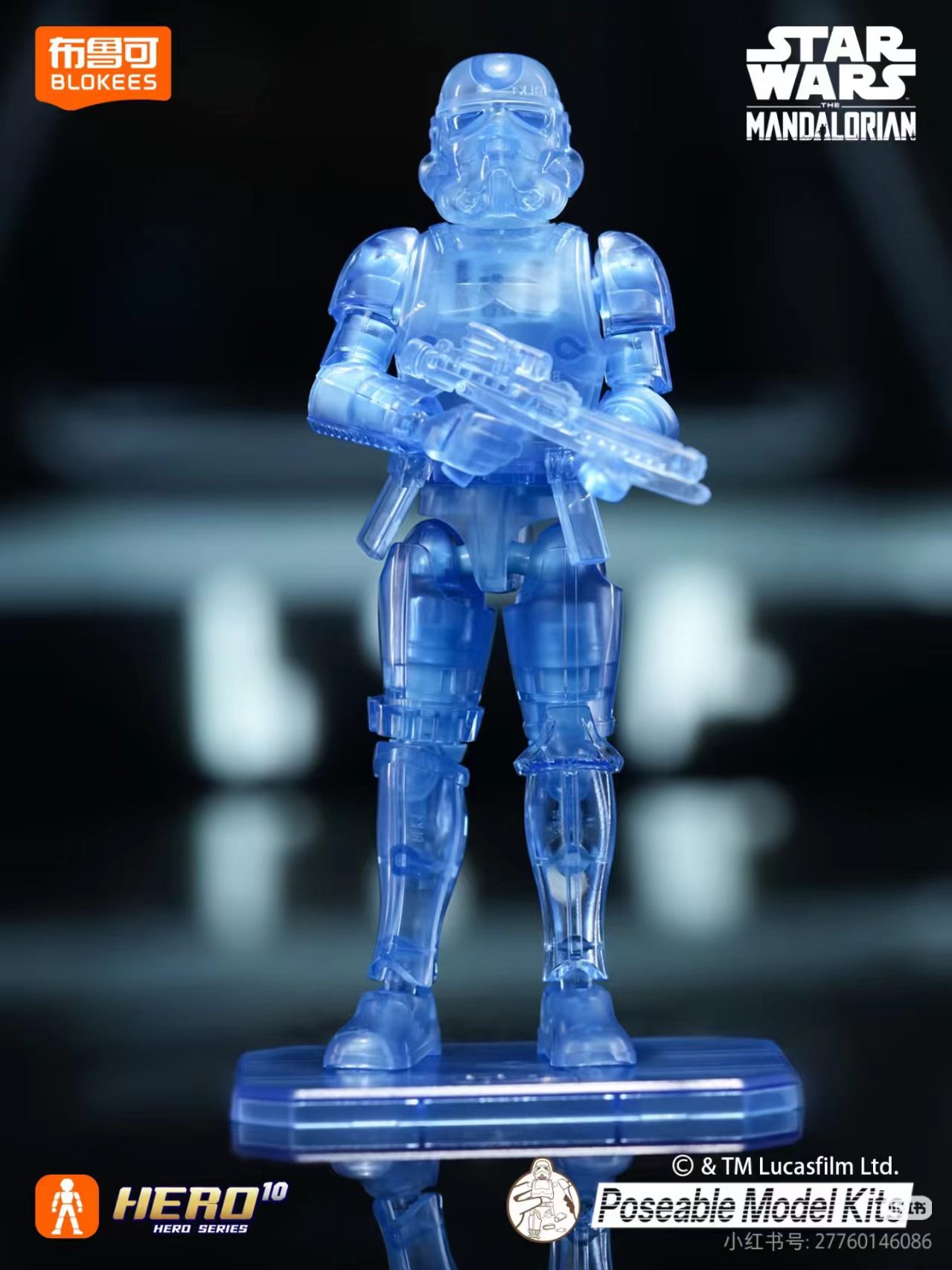 New Blokees Star Wars Star Clu - огляд і ціна Model Kit Star Wars