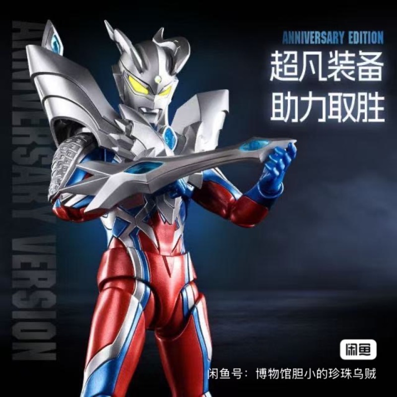【In Stock】Blokees ULTRAMAN ZER - огляд і ціна Model Kit Ultraman