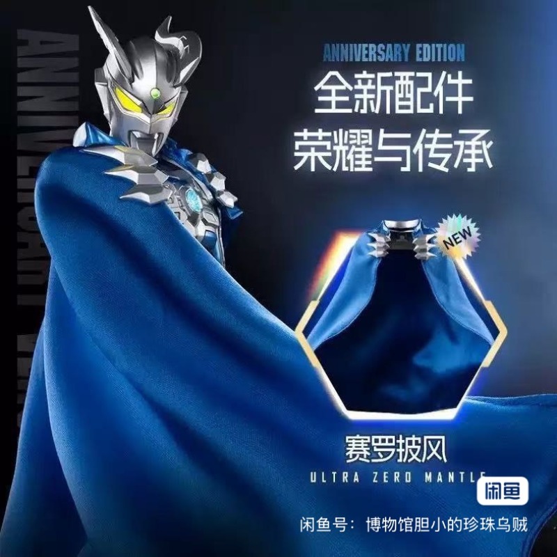 【In Stock】Blokees ULTRAMAN ZER - огляд і ціна Model Kit Ultraman