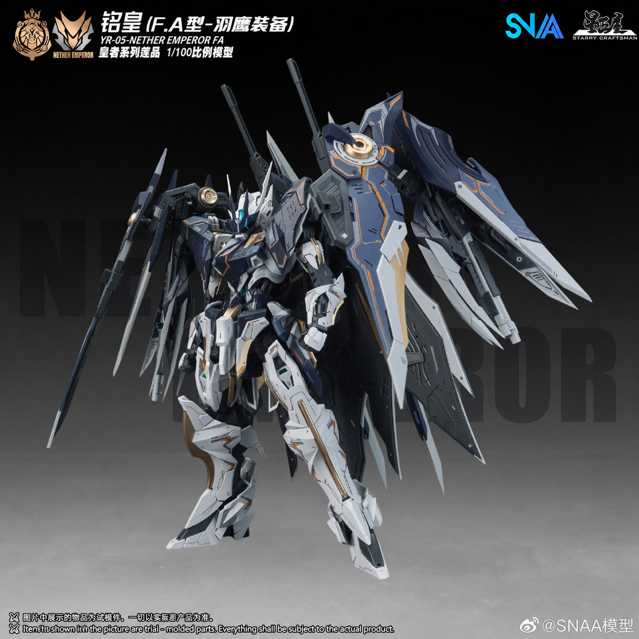【In Stock】SNAA MG 1/100 YR-05  - огляд і ціна Model Kit Fenrir