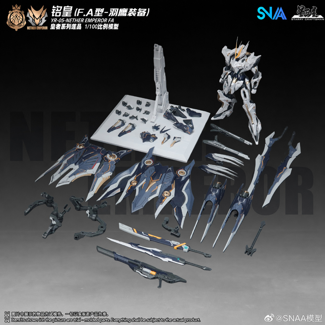 【In Stock】SNAA MG 1/100 YR-05  - огляд і ціна Model Kit Fenrir
