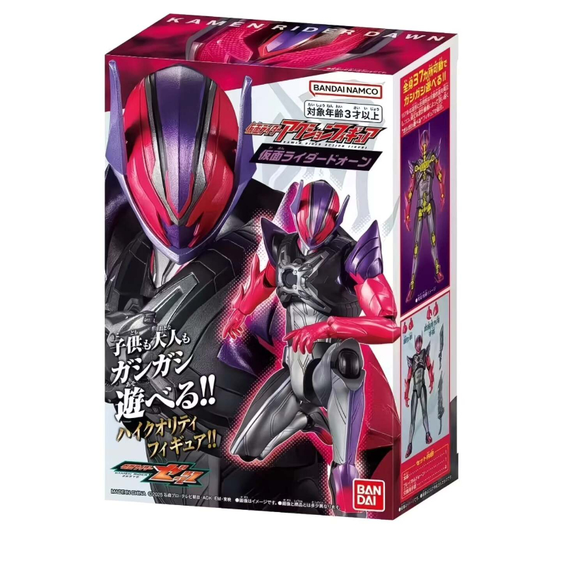 Original spot Bandai Kamen Rid - огляд і ціна Model Kit Gundam Bandai