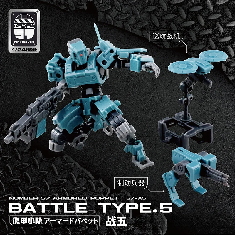 FIFTYSEVEN Number 57 No.57 Arm - огляд і ціна Model Kit Fenrir
