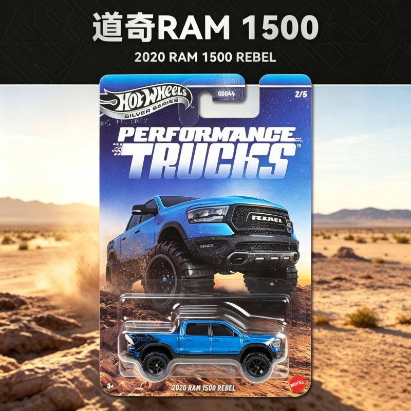Hot Wheels Performtance Trucks - огляд і ціна Hot Wheels Car Mainline