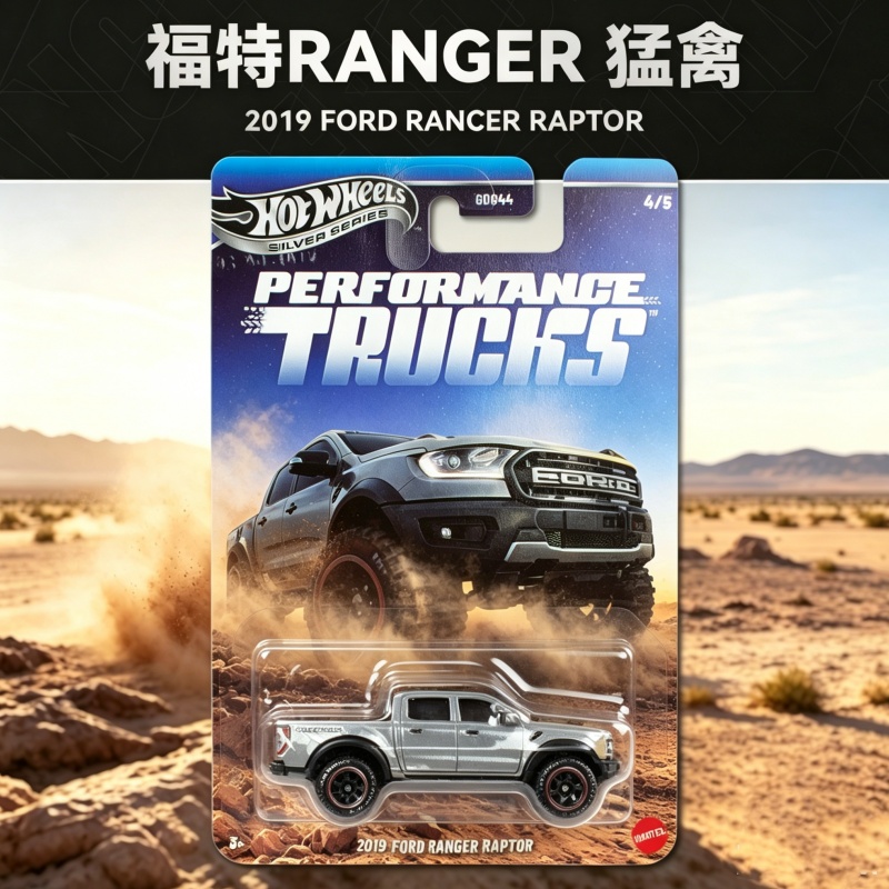 Hot Wheels Performtance Trucks - огляд і ціна Hot Wheels Car Mainline