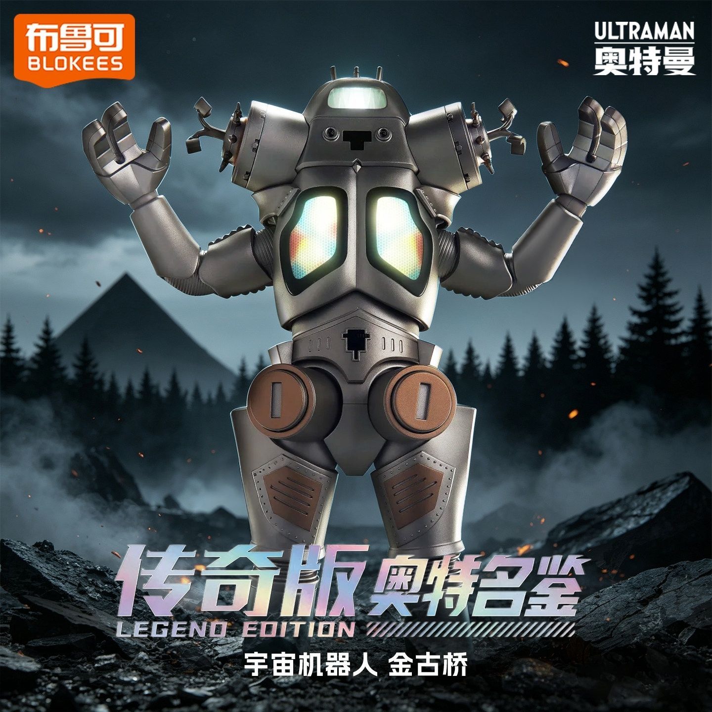 In Stock Blokees Ultraman Lege - огляд і ціна Model Kit Ultraman