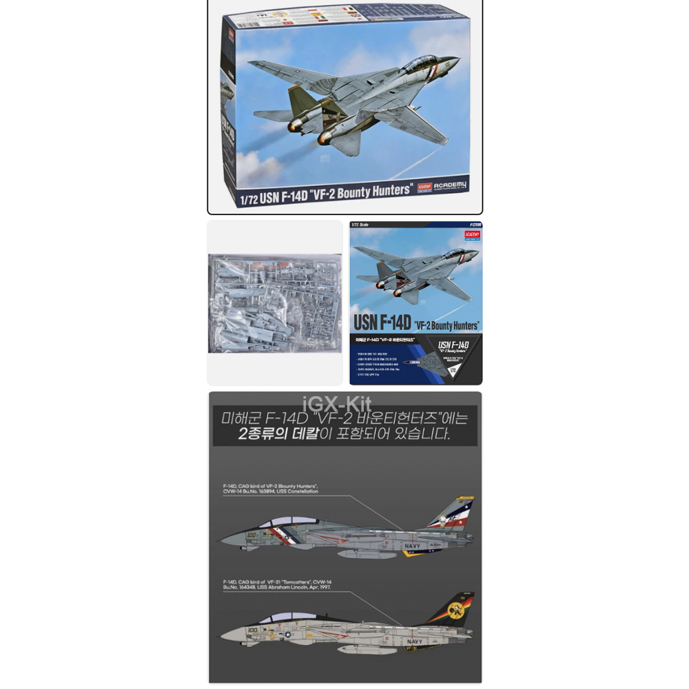 Academy 12590 1:72 Scale USN F - огляд і ціна Model Kit Academy