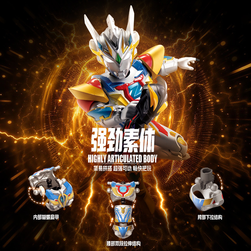 Genuine Blokees Ultraman Blind - огляд і ціна Model Kit Ultraman