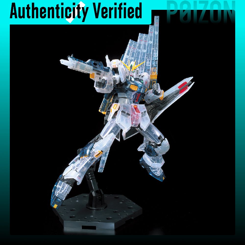 BANDAI Ν Gundam RX 93 RG Mobil - огляд і ціна Model Kit Gundam Bandai