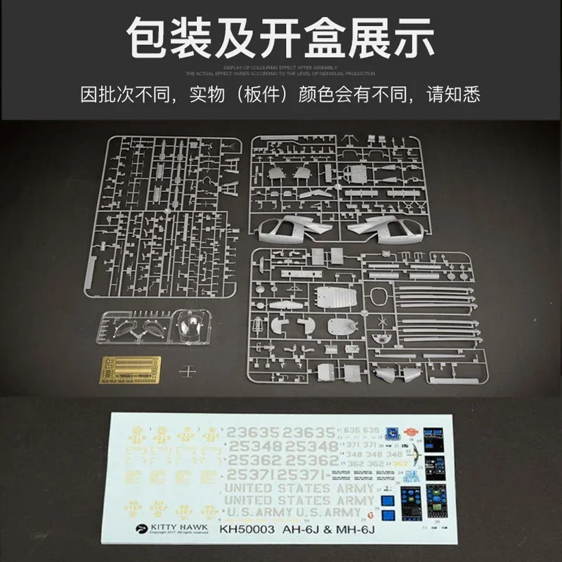 Kitty Hawk  1/35 KH50003 Ameri - огляд і ціна Model Kit Academy