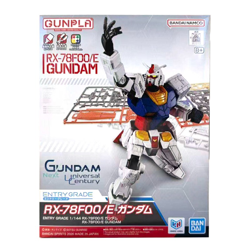 Bandai Original Entry Grade 1/ - огляд і ціна Model Kit Gundam Bandai
