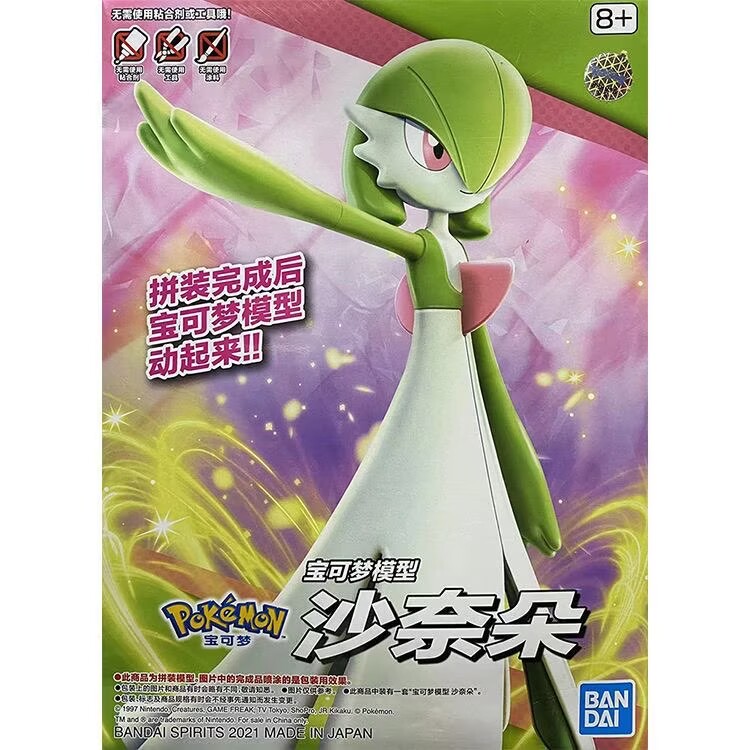 Bandai Pokemon Figures Plamo G - огляд і ціна Model Kit Gundam Bandai