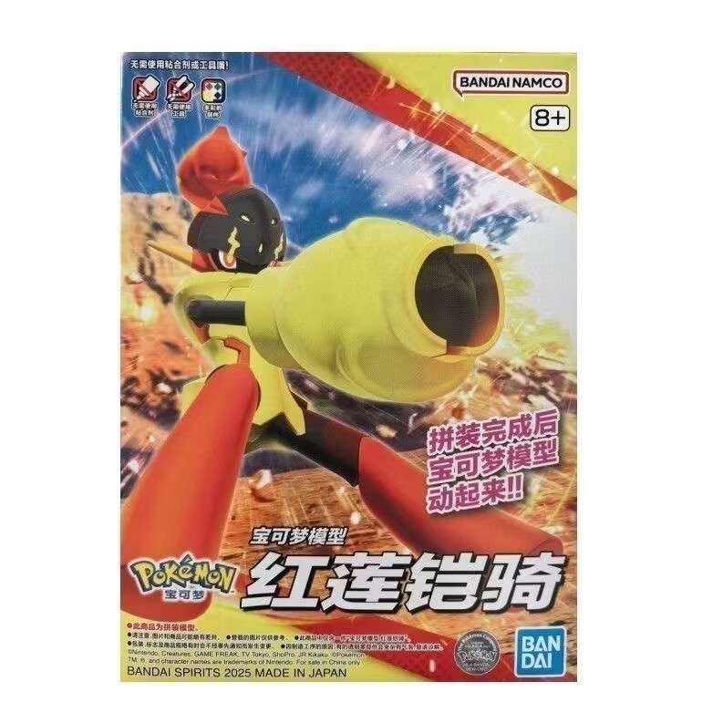 Bandai Pokemon Figures Plamo G - огляд і ціна Model Kit Gundam Bandai