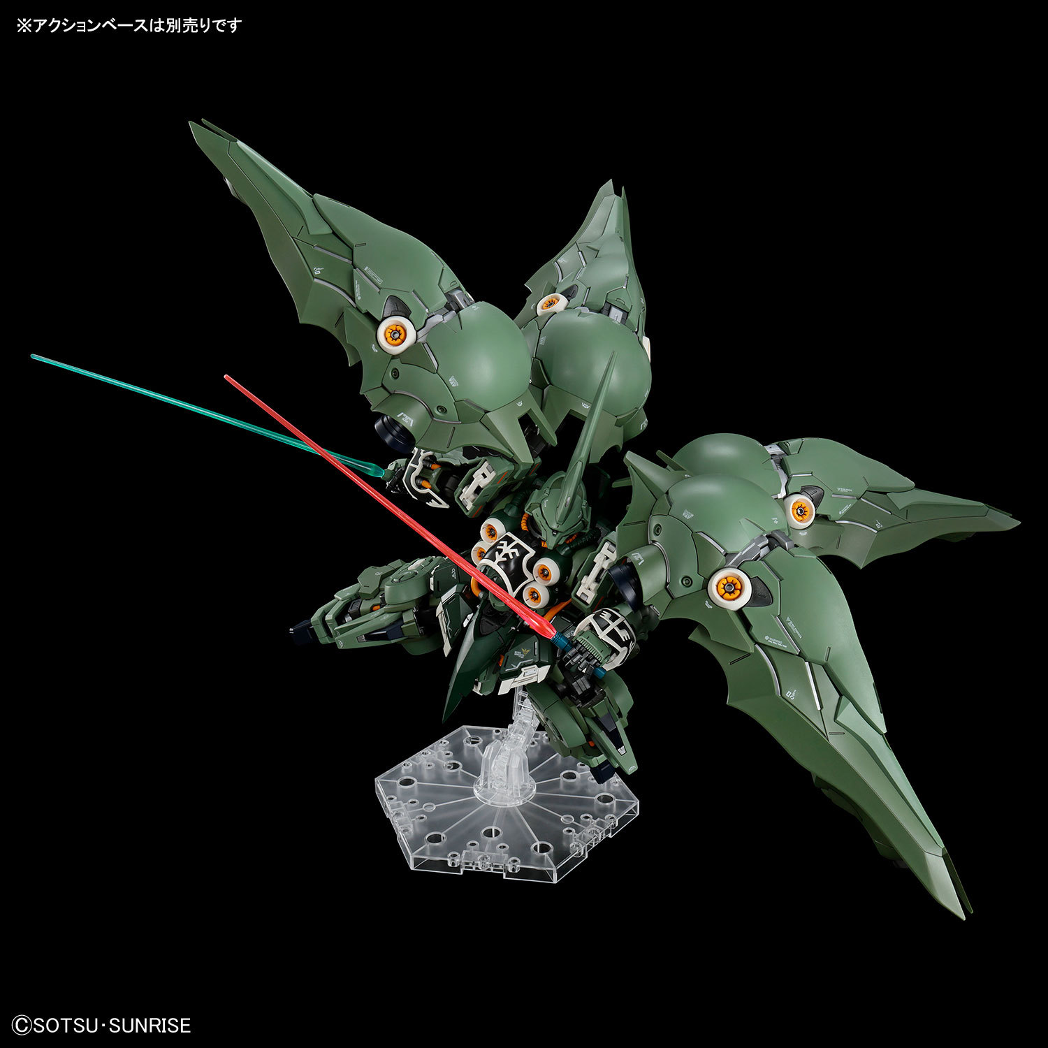 BANDAI MGSD Mobile Suit Gundam - огляд і ціна Model Kit Lynx