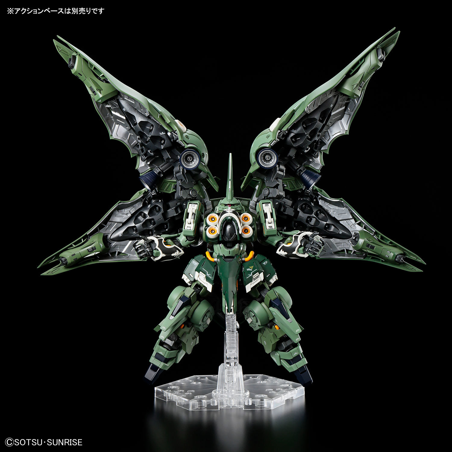 BANDAI MGSD Mobile Suit Gundam - огляд і ціна Model Kit Lynx
