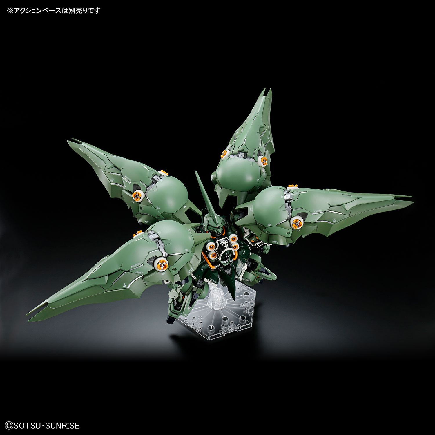 BANDAI MGSD Mobile Suit Gundam - огляд і ціна Model Kit Lynx