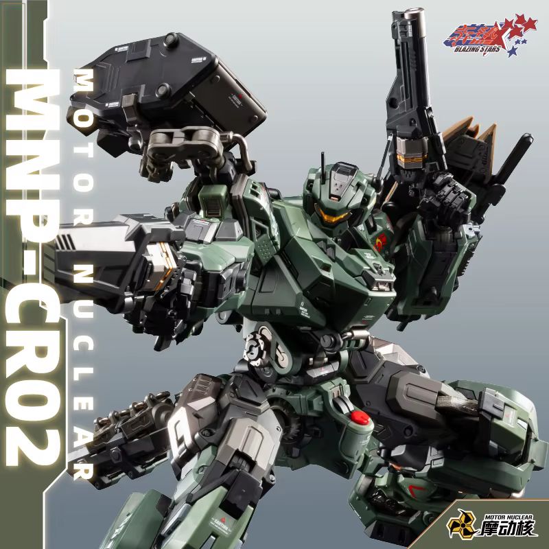 In Stock Motor Nuclear Mnp Jih - огляд і ціна Model Kit Lynx