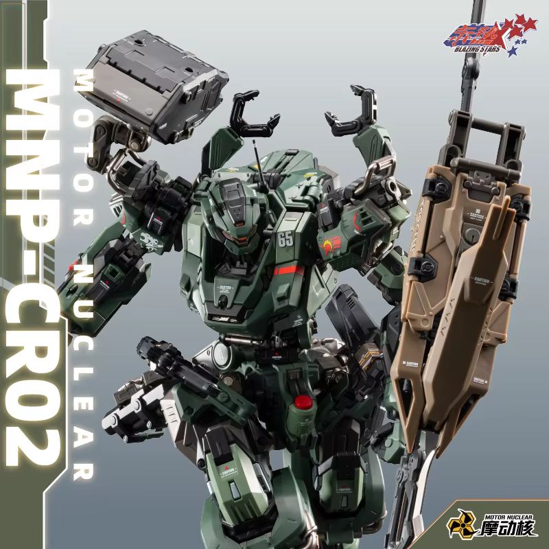 In Stock Motor Nuclear Mnp Jih - огляд і ціна Model Kit Lynx
