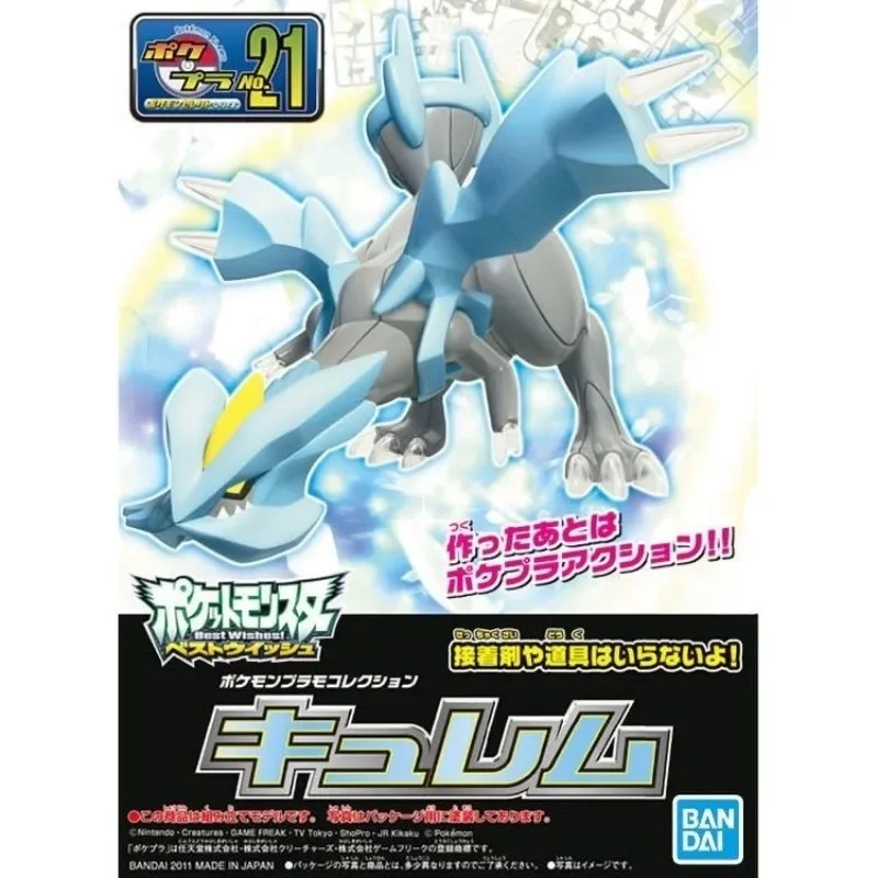 In Stock Original Bandai Kyure - огляд і ціна Model Kit Gundam Bandai