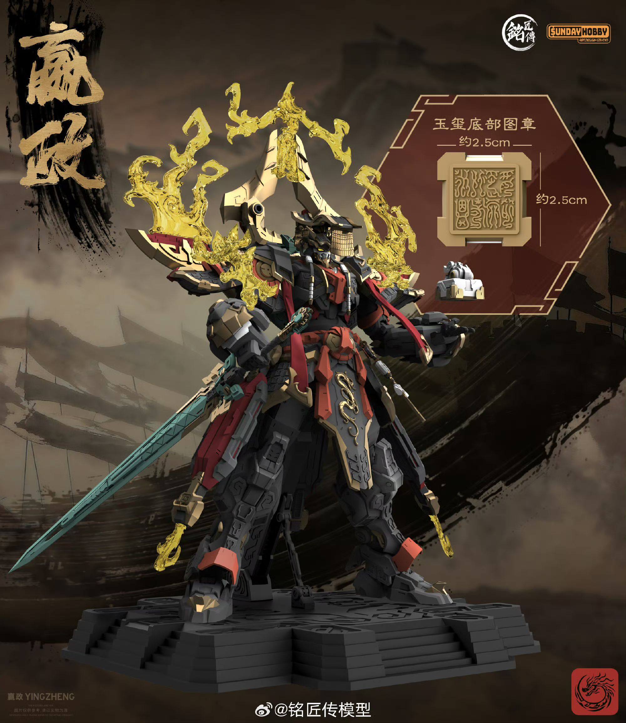 In Stock Originate SUNDAY HOBB - огляд і ціна Model Kit Lynx