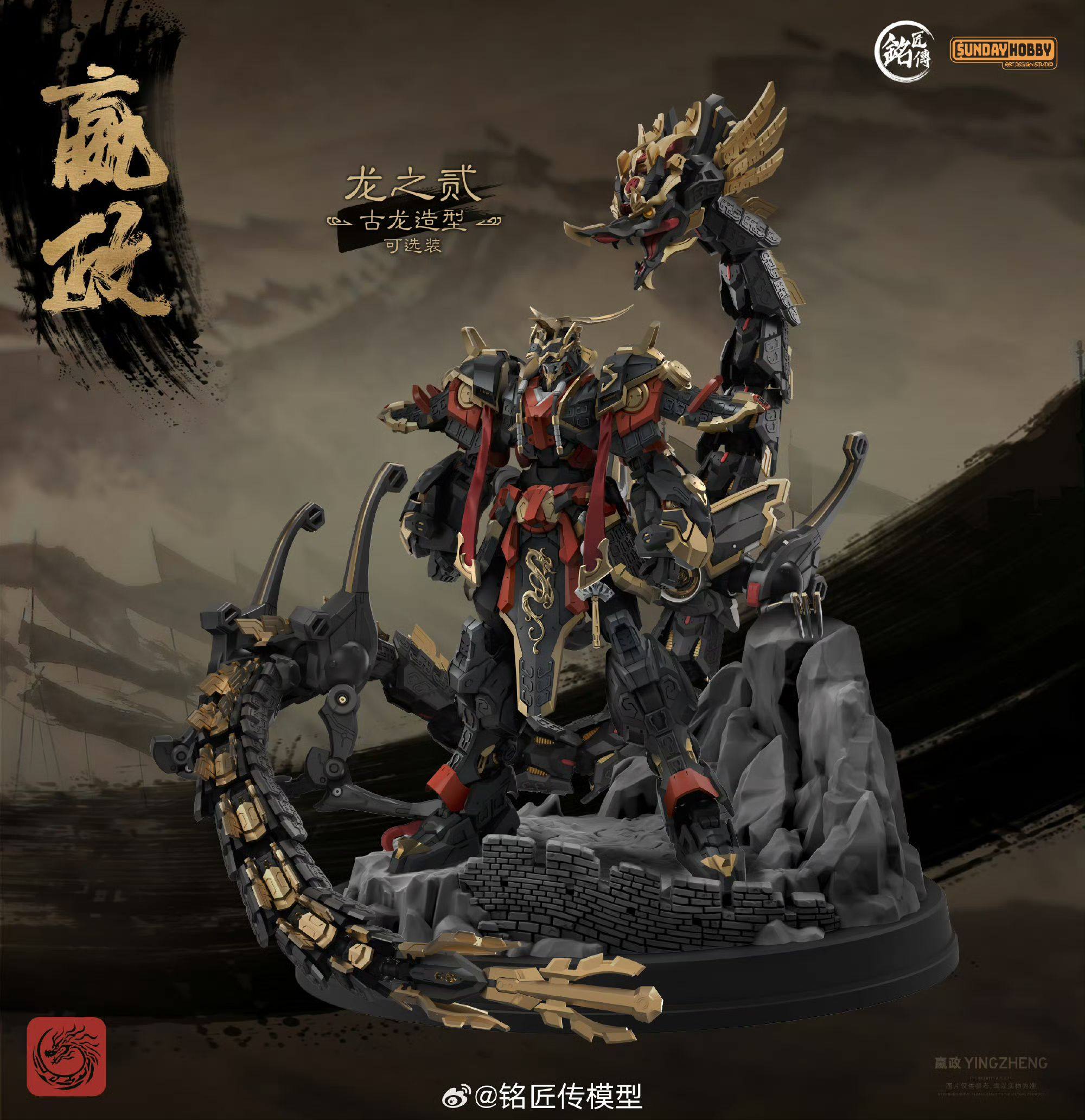 In Stock Originate SUNDAY HOBB - огляд і ціна Model Kit Lynx