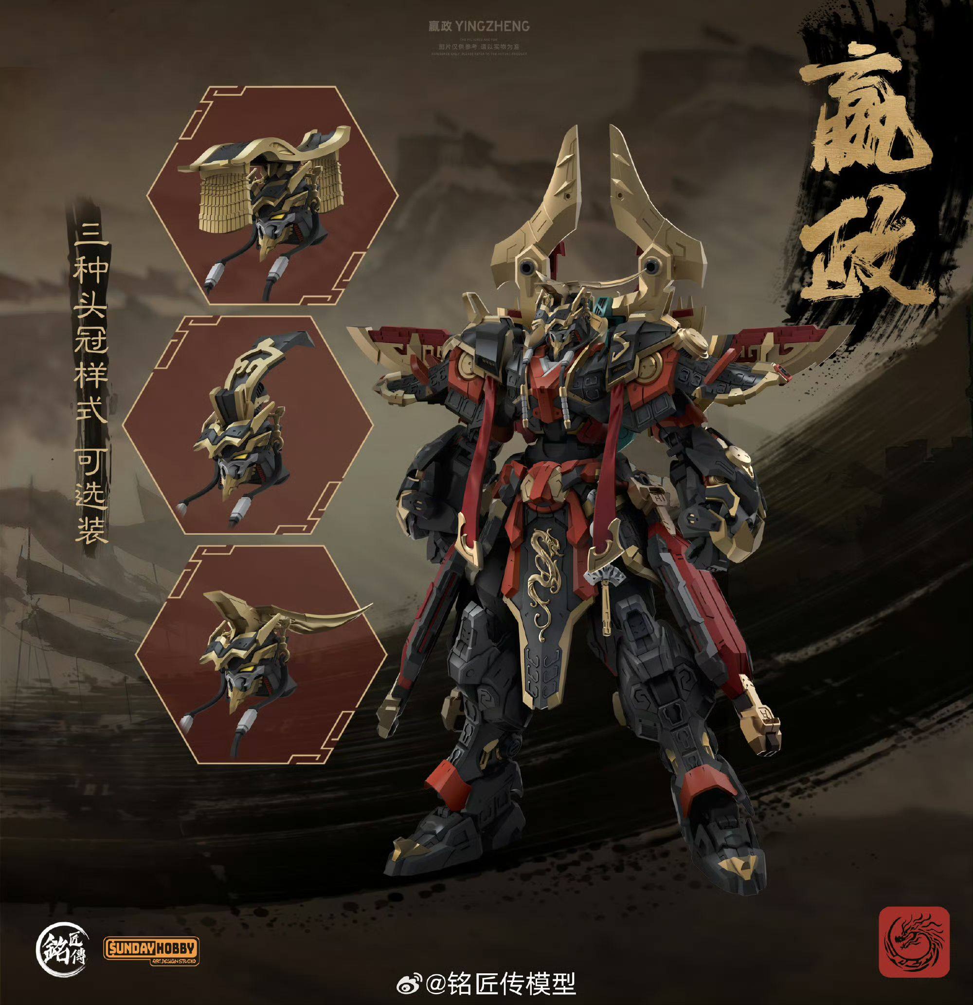 In Stock Originate SUNDAY HOBB - огляд і ціна Model Kit Lynx