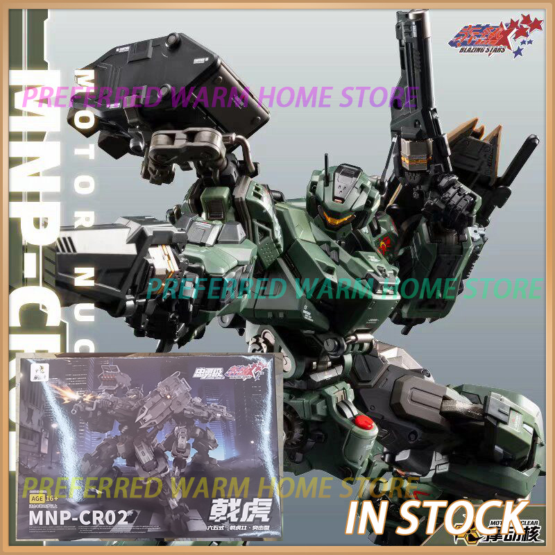 In Stock MOTOR NUCLEAR MNP-CR0 - огляд і ціна Model Kit Lynx