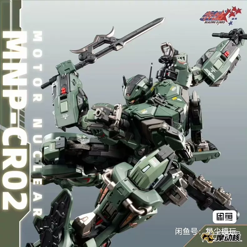 In Stock MOTOR NUCLEAR MNP-CR0 - огляд і ціна Model Kit Lynx