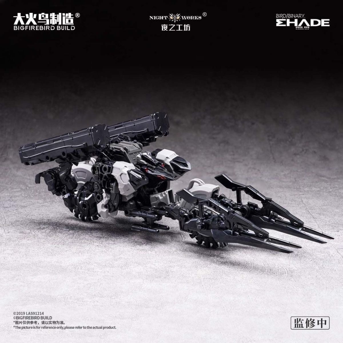 In Stock BIGFIREBIRD BUILD ND- - огляд і ціна Model Kit Lynx
