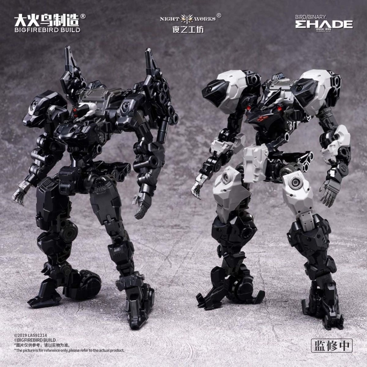 In Stock BIGFIREBIRD BUILD ND- - огляд і ціна Model Kit Lynx
