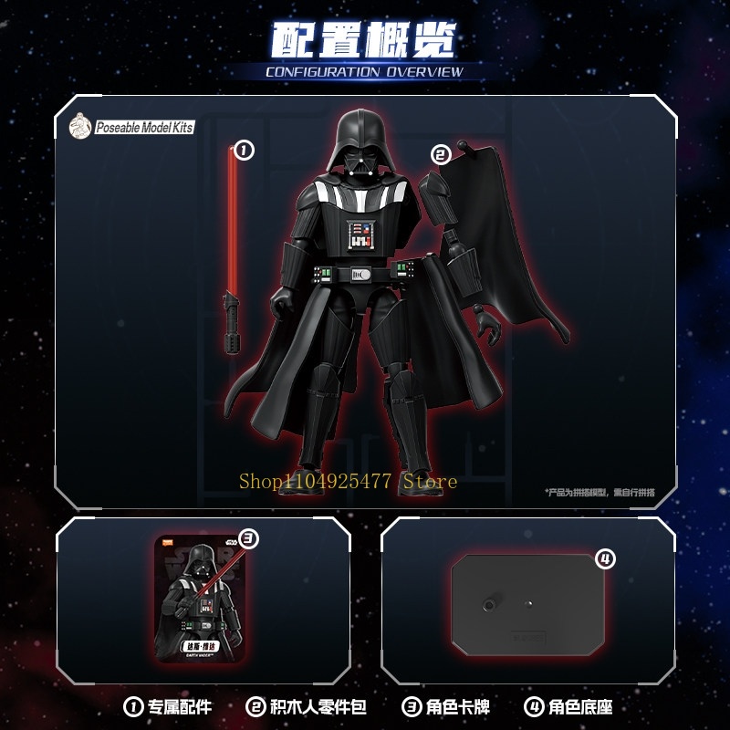 Blokees Building Block Assembl - огляд і ціна Model Kit Star Wars